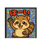 ビックリ⭐︎アニマルズ（個別スタンプ：18）