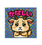 ビックリ⭐︎アニマルズ（個別スタンプ：19）