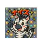ビックリ⭐︎アニマルズ（個別スタンプ：22）