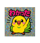 ビックリ⭐︎アニマルズ（個別スタンプ：25）