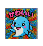 ビックリ⭐︎アニマルズ（個別スタンプ：30）