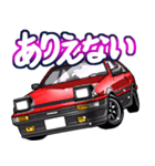 車(走り屋03)クルマバイクシリーズ（個別スタンプ：1）