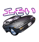車(走り屋03)クルマバイクシリーズ（個別スタンプ：4）