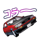 車(走り屋03)クルマバイクシリーズ（個別スタンプ：12）