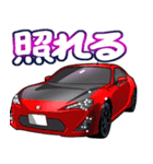 車(走り屋03)クルマバイクシリーズ（個別スタンプ：22）