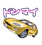 車(走り屋03)クルマバイクシリーズ（個別スタンプ：23）