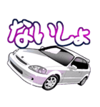 車(走り屋03)クルマバイクシリーズ（個別スタンプ：25）