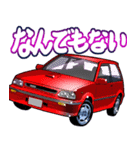 車(走り屋03)クルマバイクシリーズ（個別スタンプ：27）