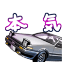車(走り屋03)クルマバイクシリーズ（個別スタンプ：30）