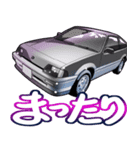 車(走り屋03)クルマバイクシリーズ（個別スタンプ：33）
