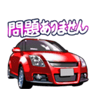 車(走り屋03)クルマバイクシリーズ（個別スタンプ：36）