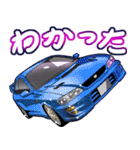 車(走り屋03)クルマバイクシリーズ（個別スタンプ：39）