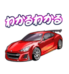 車(走り屋03)クルマバイクシリーズ（個別スタンプ：40）