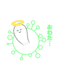 ふわカビ（個別スタンプ：18）