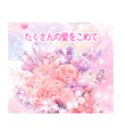 ✨飛び出す✨マジカルゆめかわ❤️バースデー（個別スタンプ：2）