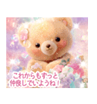 ✨飛び出す✨マジカルゆめかわ❤️バースデー（個別スタンプ：8）
