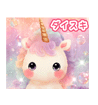 ✨飛び出す✨マジカルゆめかわ❤️バースデー（個別スタンプ：12）