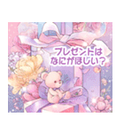 ✨飛び出す✨マジカルゆめかわ❤️バースデー（個別スタンプ：14）