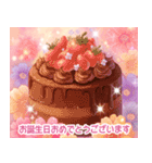 ✨飛び出す✨マジカルゆめかわ❤️バースデー（個別スタンプ：20）