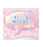 ✨飛び出す✨マジカルゆめかわ❤️バースデー（個別スタンプ：22）