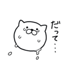 つかいやすいねこです。リプライ（個別スタンプ：4）