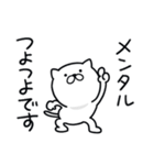 つかいやすいねこです。リプライ（個別スタンプ：5）