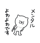つかいやすいねこです。リプライ（個別スタンプ：6）