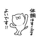 つかいやすいねこです。リプライ（個別スタンプ：7）