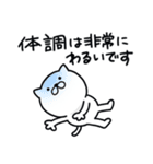 つかいやすいねこです。リプライ（個別スタンプ：8）