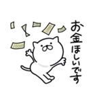 つかいやすいねこです。リプライ（個別スタンプ：10）