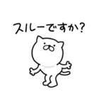 つかいやすいねこです。リプライ（個別スタンプ：11）