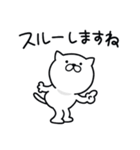 つかいやすいねこです。リプライ（個別スタンプ：12）
