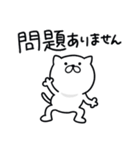 つかいやすいねこです。リプライ（個別スタンプ：13）