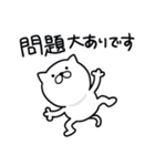 つかいやすいねこです。リプライ（個別スタンプ：14）