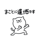つかいやすいねこです。リプライ（個別スタンプ：15）