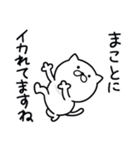 つかいやすいねこです。リプライ（個別スタンプ：16）