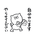 つかいやすいねこです。リプライ（個別スタンプ：17）