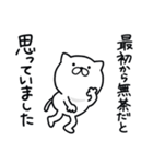 つかいやすいねこです。リプライ（個別スタンプ：18）