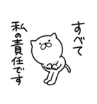 つかいやすいねこです。リプライ（個別スタンプ：19）