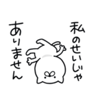 つかいやすいねこです。リプライ（個別スタンプ：20）