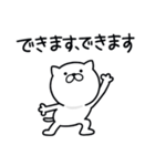 つかいやすいねこです。リプライ（個別スタンプ：21）
