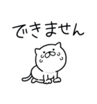 つかいやすいねこです。リプライ（個別スタンプ：22）