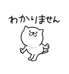 つかいやすいねこです。リプライ（個別スタンプ：24）