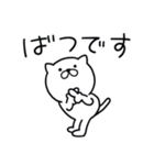 つかいやすいねこです。リプライ（個別スタンプ：26）