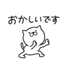 つかいやすいねこです。リプライ（個別スタンプ：27）