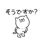 つかいやすいねこです。リプライ（個別スタンプ：28）