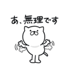 つかいやすいねこです。リプライ（個別スタンプ：32）