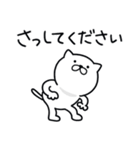 つかいやすいねこです。リプライ（個別スタンプ：35）