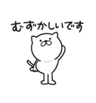つかいやすいねこです。リプライ（個別スタンプ：36）