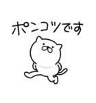 つかいやすいねこです。リプライ（個別スタンプ：38）